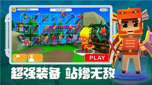 刀斧大乱斗安卓直装版(1)