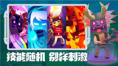 刀斧大乱斗安卓直装版(2)