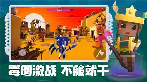 刀斧大乱斗安卓直装版(3)