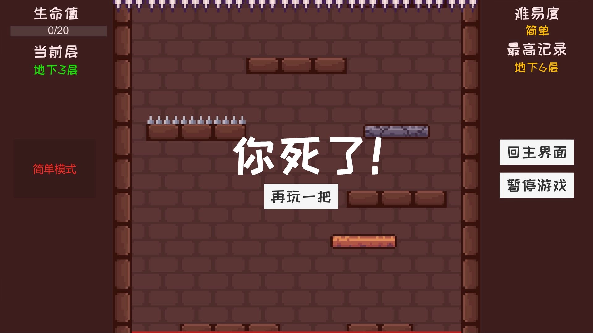 是男人就下100万层游戏纯净最新版(2)