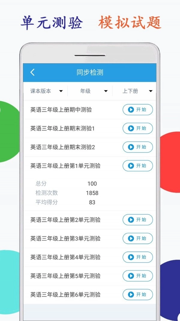 海马点读正版图2