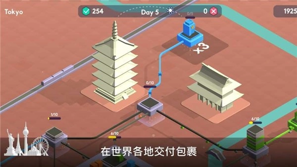 快递公司模拟器官方版(3)