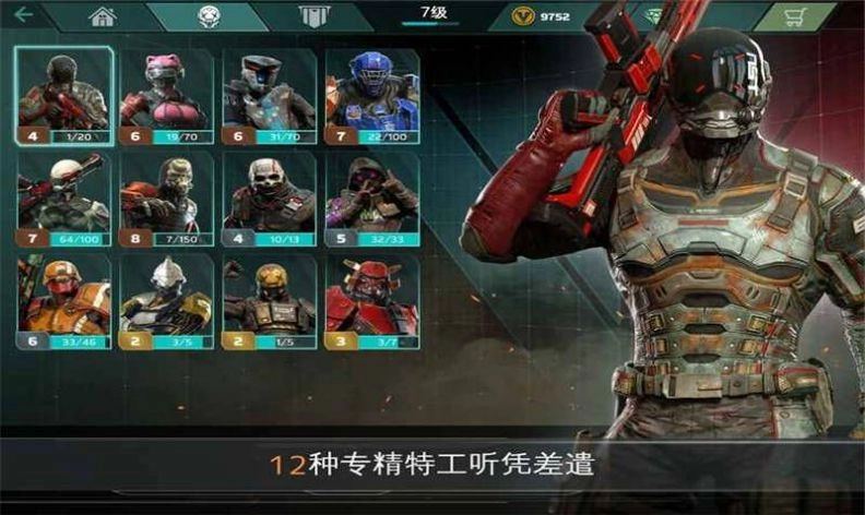 失控玩家模拟器安卓直装版(3)