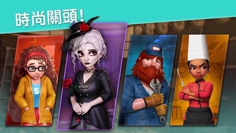 projectmakeover游戏无广告版图2