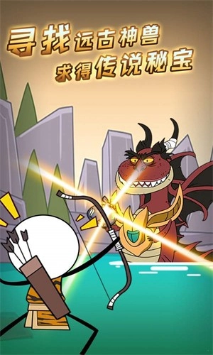 逃跑吧火柴人游戏正版图2