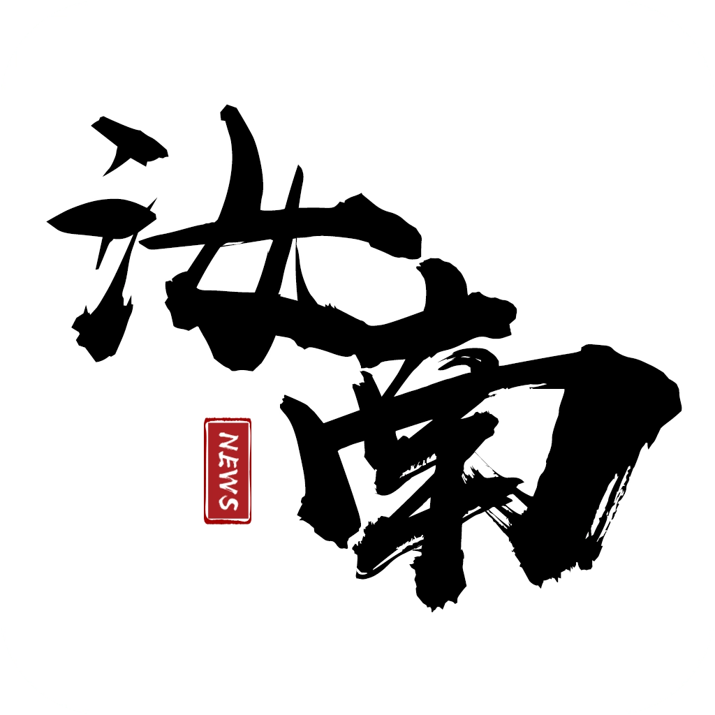云上汝南免费原版