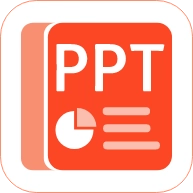 PPT制作幻灯片官方版 V1.3.3