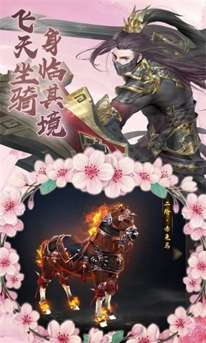 九天仙云记游戏完整版(2)
