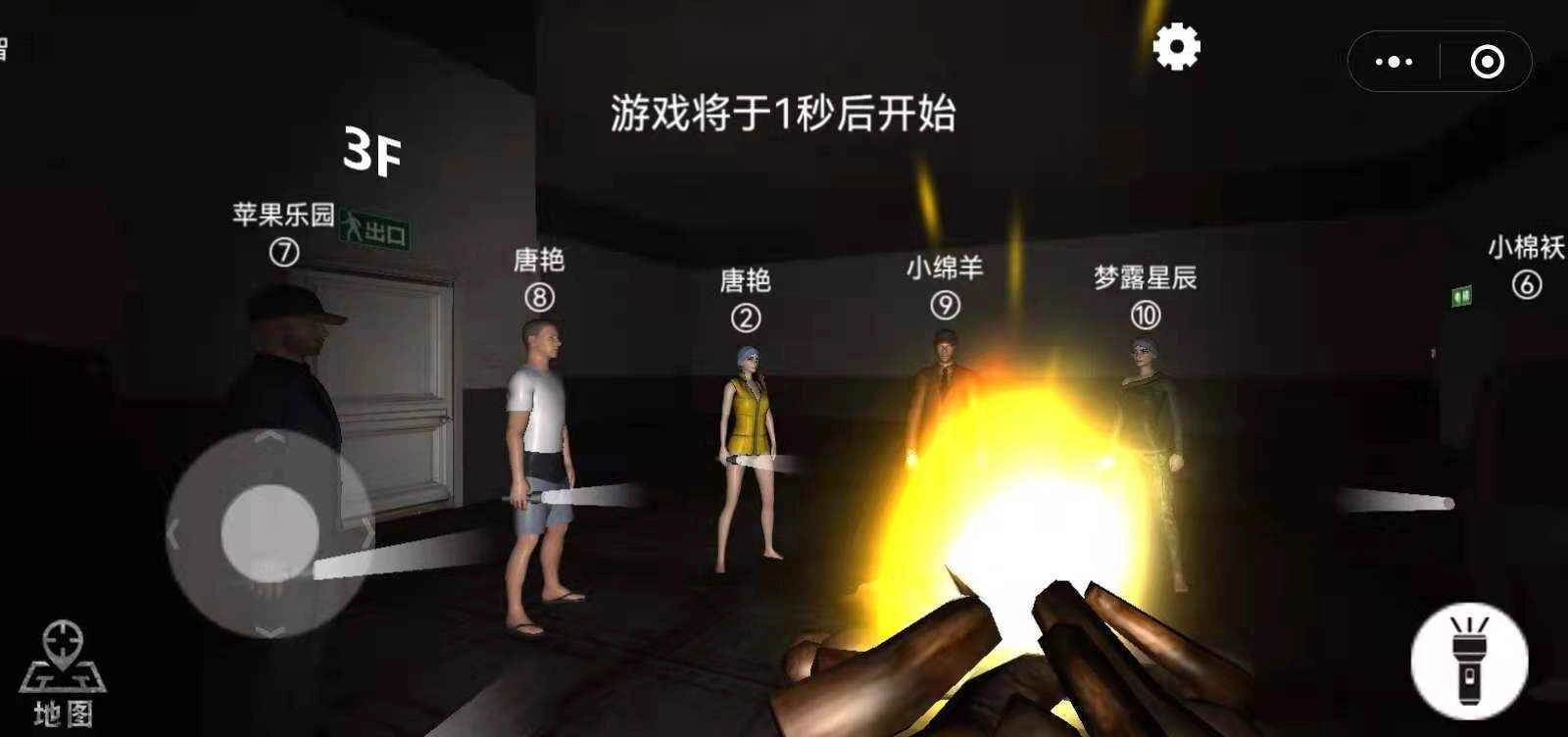 恐惧狼人3D手机正版图2