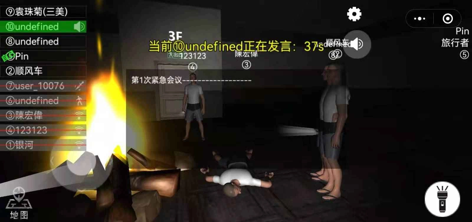 恐惧狼人3D手机正版图5