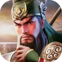 乱世三国志手游直装版