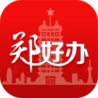 郑好办官方最新版 V5.1.4