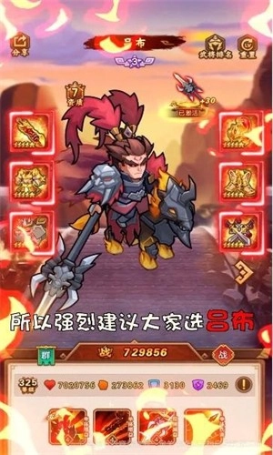 小小布阵师直装游戏版(2)
