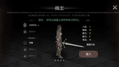 暗夜生存游戏官方最新版图4
