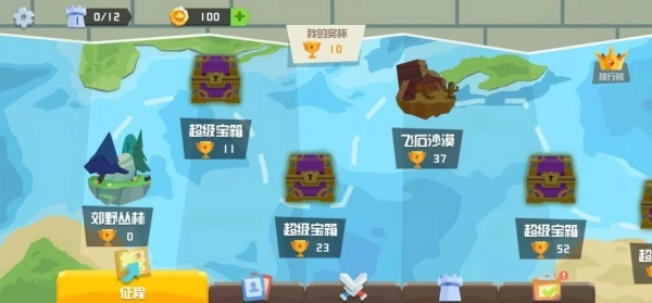 动物勇士大乱斗游戏纯净版图3