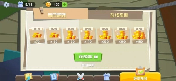 动物勇士大乱斗游戏纯净版图2