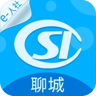 聊城人社最新免费版