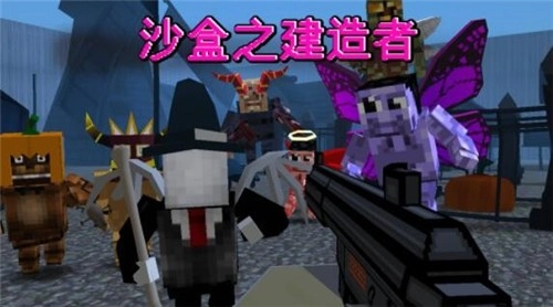 沙盒之建造者手游无广告版(2)