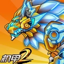 机甲斗兽场2游戏最新版
