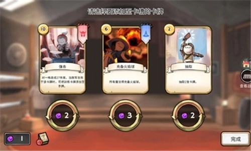 3分钟英雄游戏纯净最新版图3