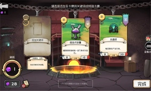 3分钟英雄游戏纯净最新版图2