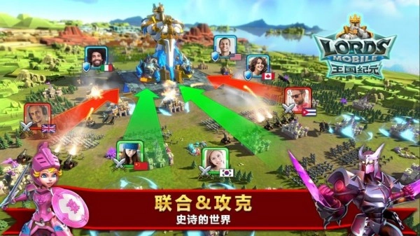 王国纪元游戏安装包(4)