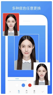 夏美证件照安卓版图2