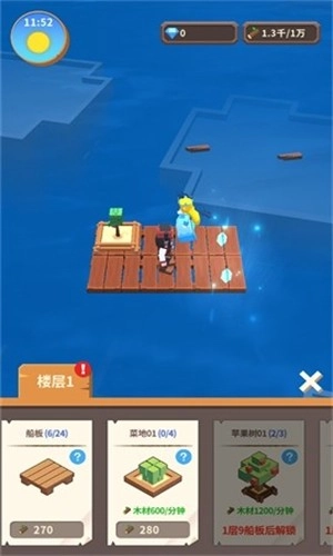 海王方舟手机正版图2