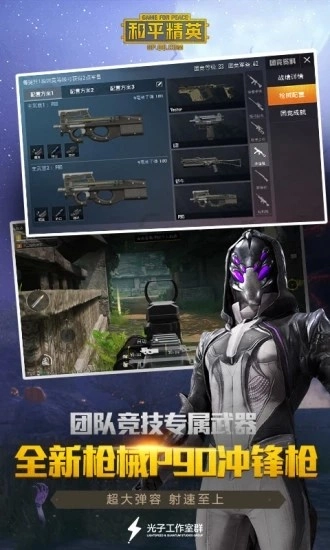 画质阁pro手机正版(3)