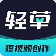 轻草手机正版