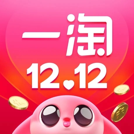 一淘官方正版