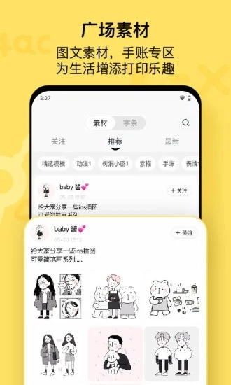 喵喵机手机版图2