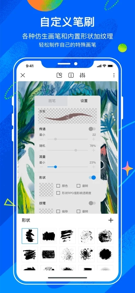 熊猫绘画安卓直装版图3