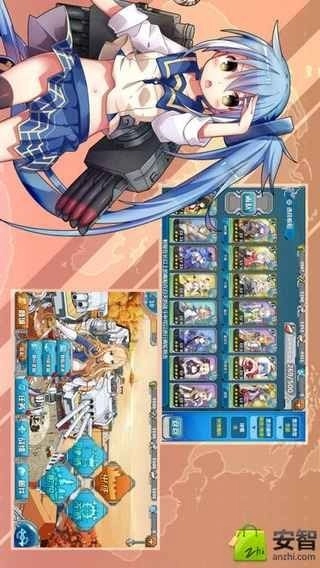 战舰少女手游无广告版
