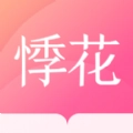 悸花乐读安卓免费版 V2.1.7