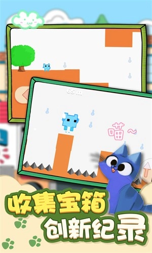 猫咪叠叠糕正版图3