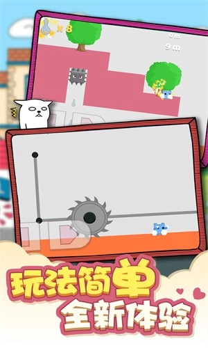 猫咪叠叠糕正版图1