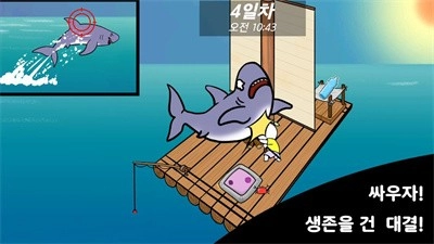小树苗的木筏生存记游戏官方最新版图2