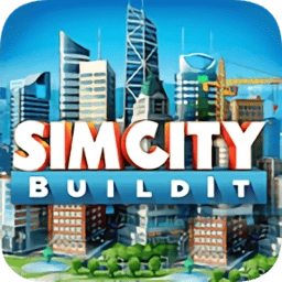 simcity官方最新版