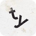 超级字符最新免费版