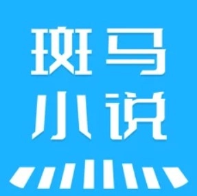 斑马小说无广告版 v3.31.00