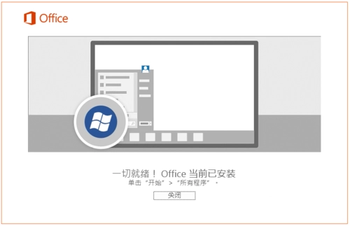 outlook手机版图4