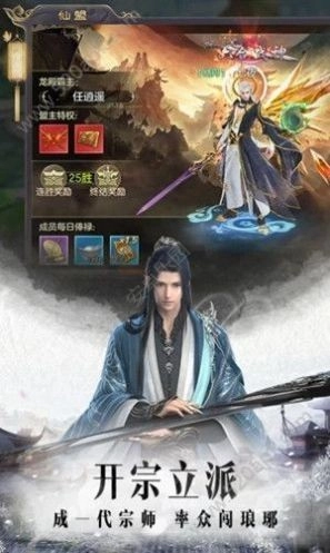 玄虚仙缘手机版图1