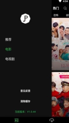 字幕网手机最新版图2