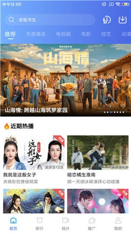 蓝猫软件免费版图3