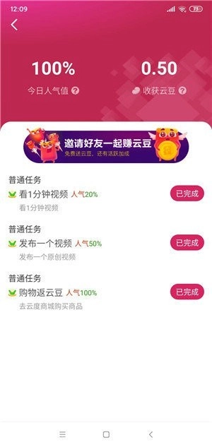 蓝猫软件手机免费版图2