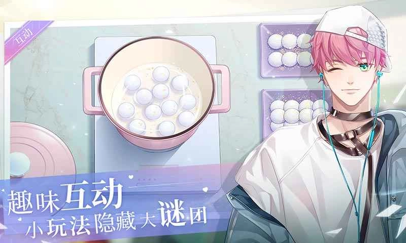 猫之契约者游戏纯净版(3)