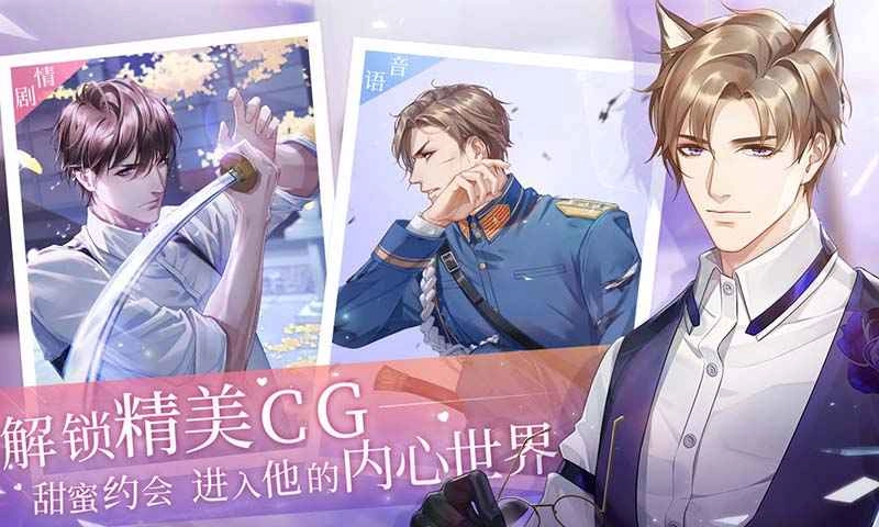 猫之契约者游戏纯净版(4)