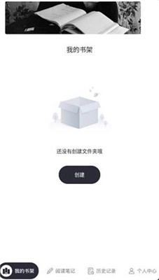 灯塔小说官方最新版图2