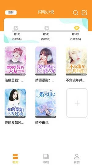 绿㡌经典小说游戏官方版图3
